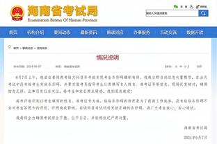 索尔斯克亚：收到沙特等多份邀请，执教曼联帮助我制定工作标准