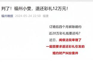 咋知道的❓王涛上个月透露梅罗都来中国，今日利雅得胜利官宣