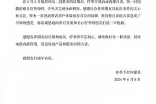 克莱谈库里伤病：若缺席会想念他的 他不在时我们也要打好